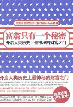 彩富网19cf，正版资料，开启财富之门彩富网19cf cc正版资料一