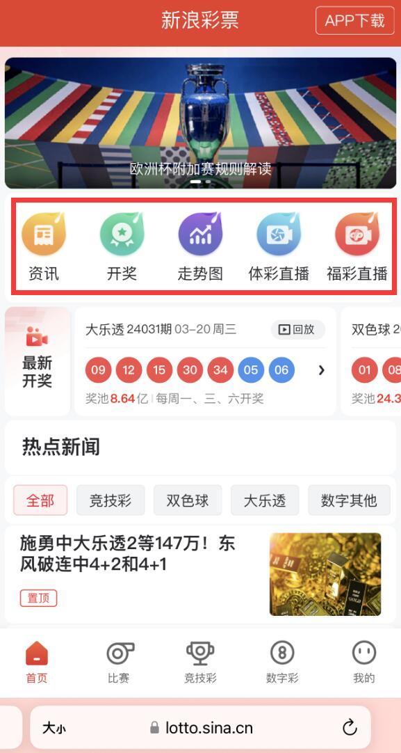 胆拖机选双色球，解锁彩票新策略的智慧之门胆拖机选双色球多少钱