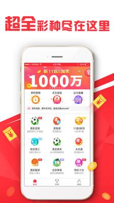 吉林快三开奖视频，揭秘彩票背后的科技与娱乐吉林快三开奖视频直播