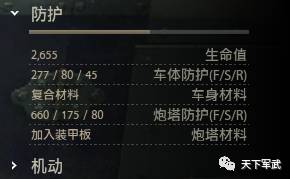 铁人铁胆，解锁3D定位胆码的秘密武器铁人铁胆3d定位胆码图今天