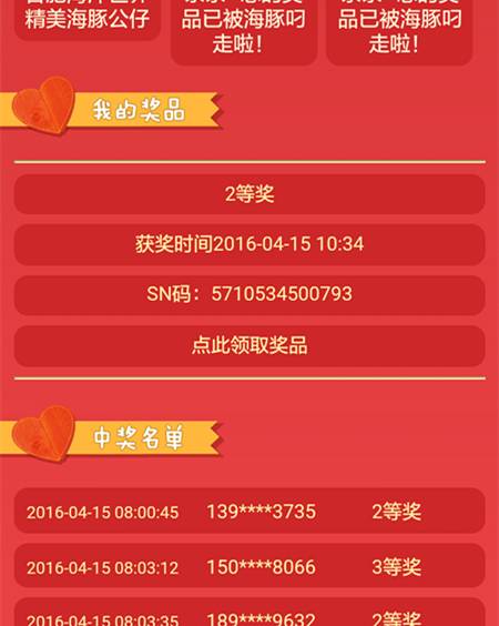 360全国开奖结果公告，透明、公正、公开的购彩新体验360全国开奖结果公告下载