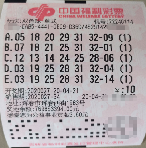 双色球一注1000万，梦想与现实的交织双色球一注1000万还是500万