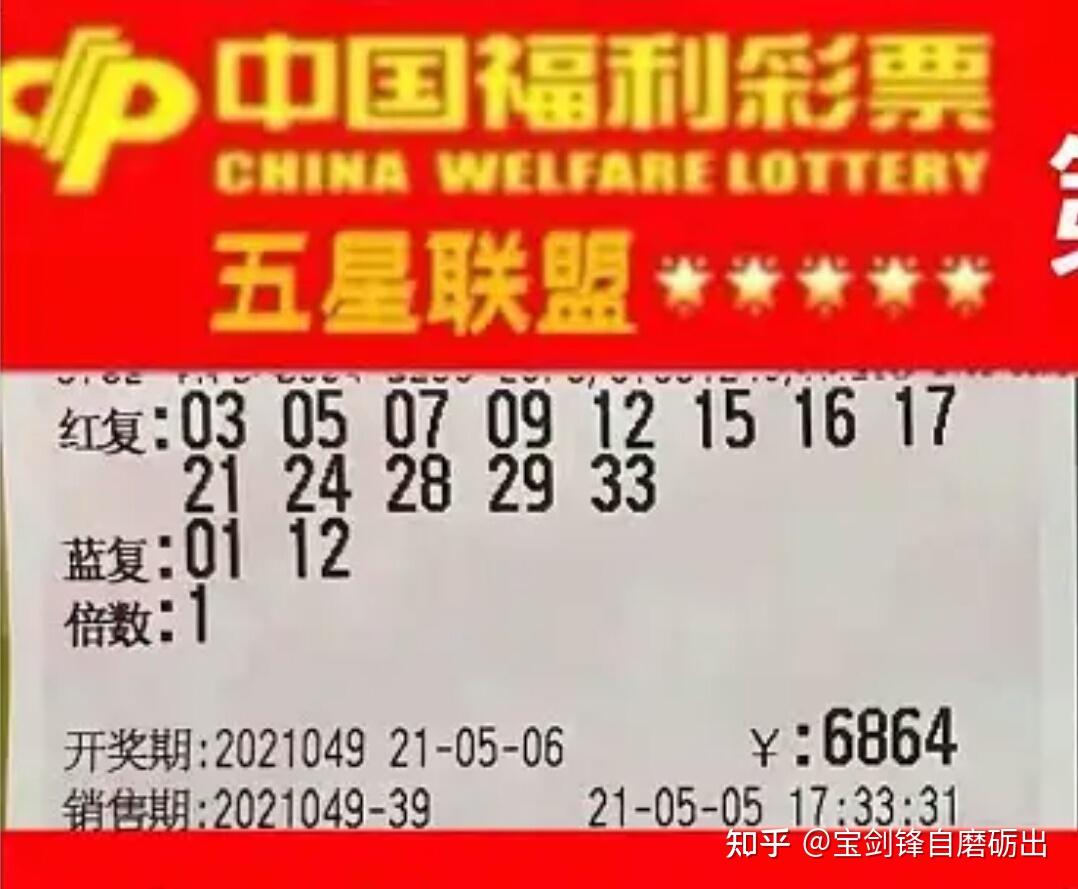 广西双彩今晚开奖查询，揭秘彩票背后的故事与乐趣广西双彩今晚开奖查询结果最新消息直播
