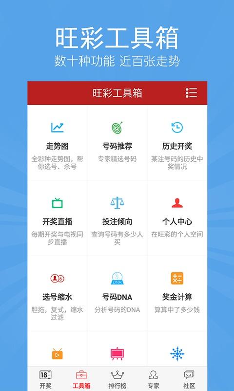 福彩三D开奖信息，揭秘数字背后的幸运与希望福彩三d开奖信息试机号