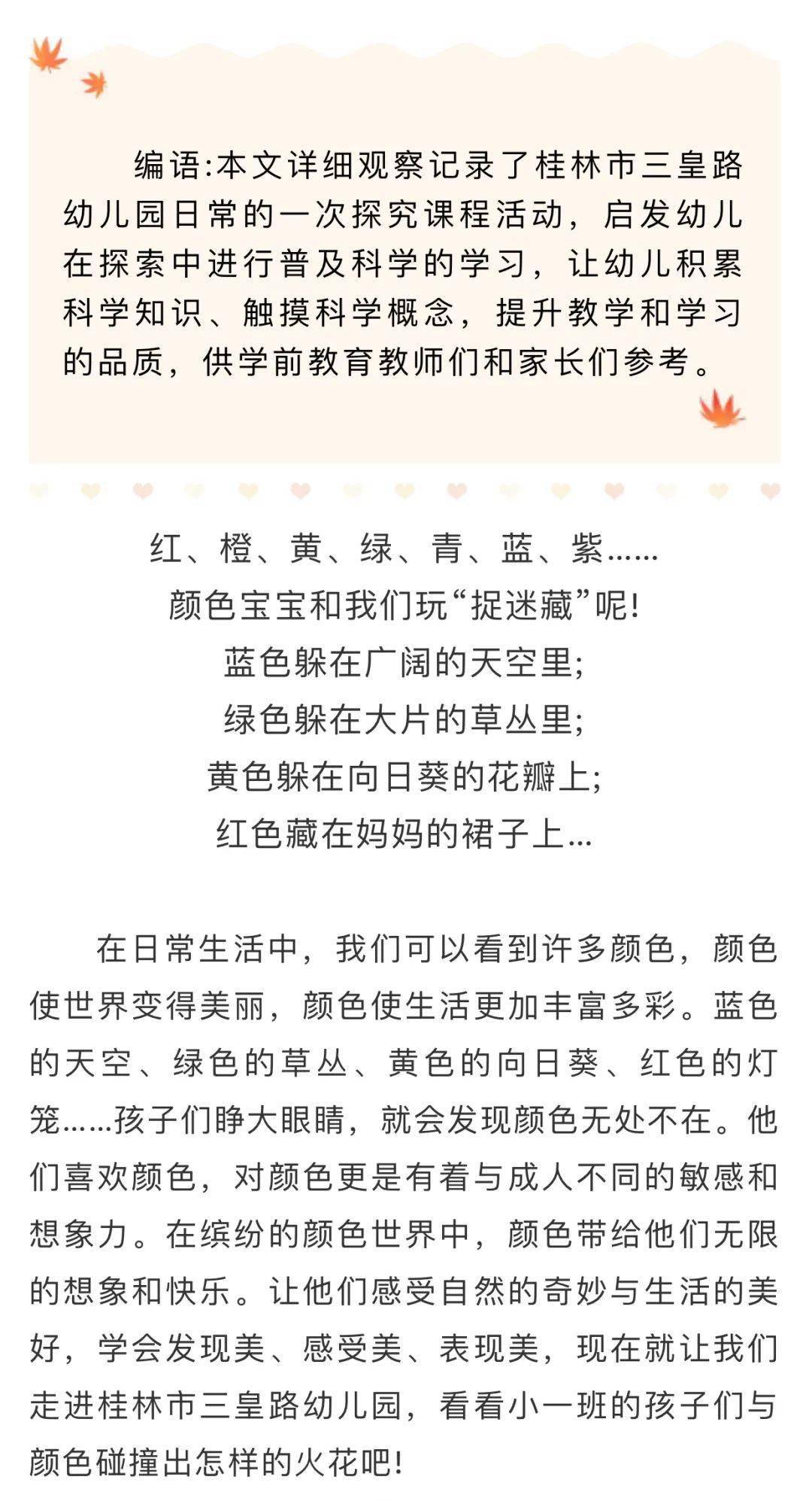 探索3D太湖字谜三字诀，揭秘论坛的奥秘与乐趣3D太湖字谜三字诀论坛官方发布