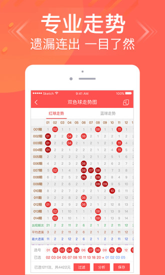 探索中国足彩计算器的奥秘，竞彩网上的智慧工具中国足彩计算器 竞彩网官网