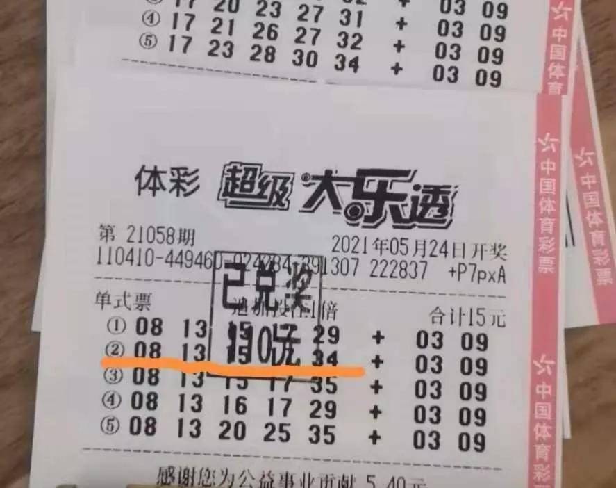 双色球红号杀号预测，科学方法与理性分析的碰撞双色球红号杀号预测最准确