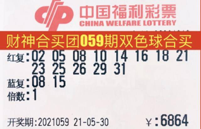 2021018期福彩双色球开奖，梦想与希望的璀璨时刻2021018期福彩双色球开奖号码