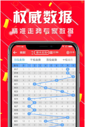 探索彩票的乐趣与理性，以944cc天天好彩c开奖为例