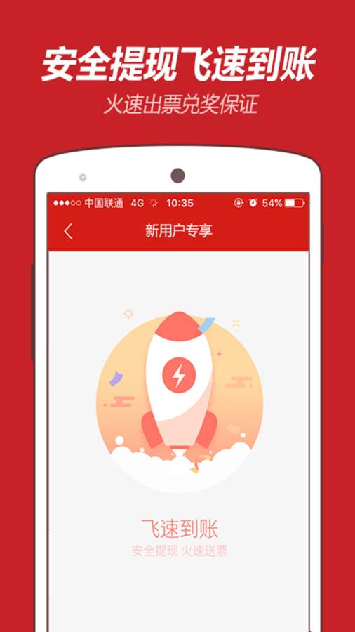 彩吧助手App，您的智能彩票助手彩吧助手app官网下载苹果版