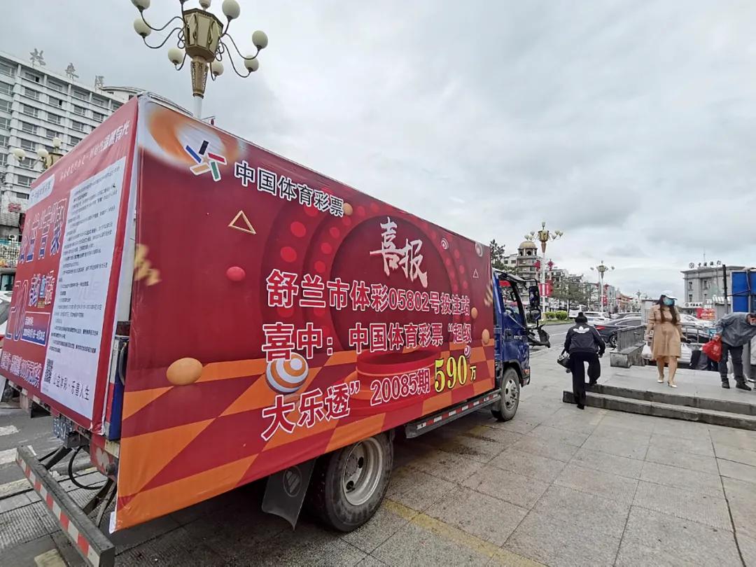探索体彩大乐透胆拖价格表的奥秘体育彩票大乐透胆拖价格表