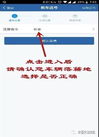 免费手机号码选号网，便捷、安全、个性化的选号新体验手机号码选号网免费查询