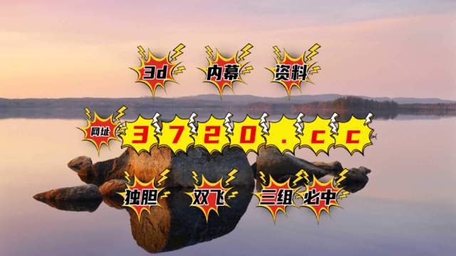 快乐八走势连线图，解锁数字游戏中的快乐密码快乐八走势图带连线专业版