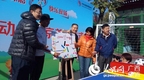 广西福彩快乐8，揭秘开奖号码背后的故事与意义广西福彩快乐8开奖号码是多少