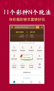 乐透乐彩福彩3D专家论坛，揭秘数字游戏背后的智慧与策略乐透乐彩福彩3d专家论坛推荐