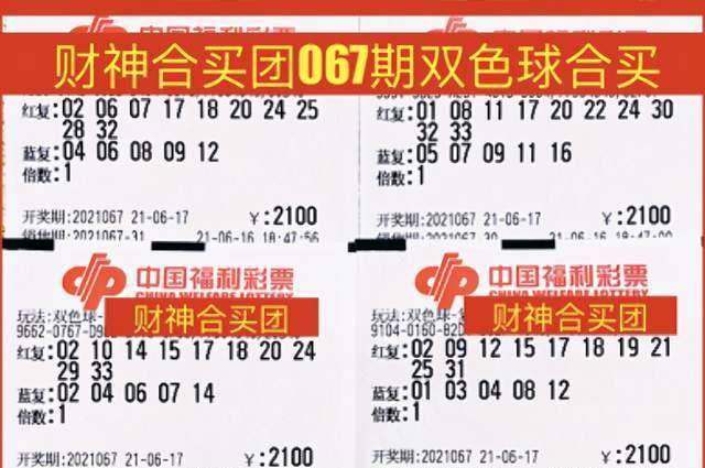 辣椒新闻，双色球预测的趣味与科学双色球今日小辣椒晒票