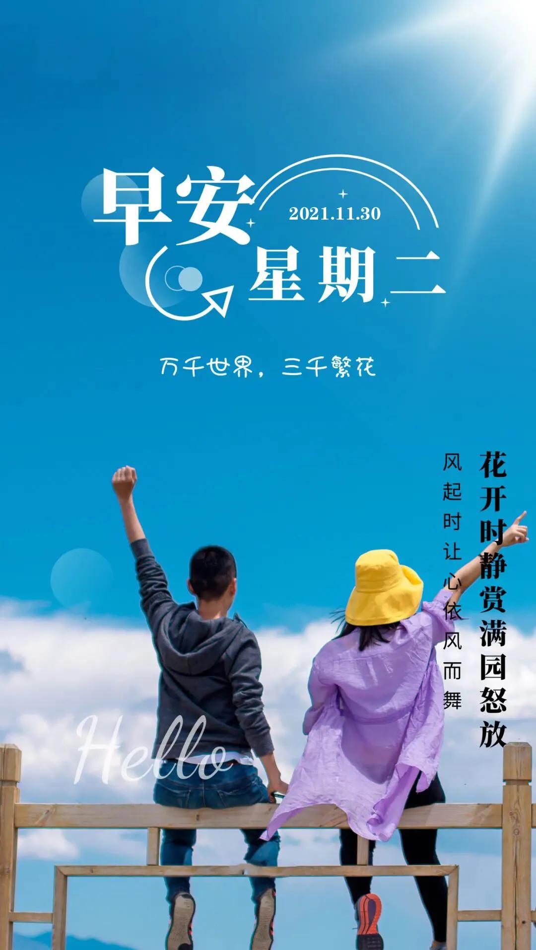 快乐12