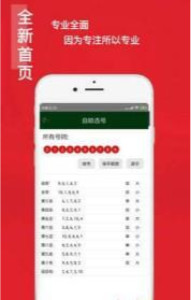 免费正版资料大全,管家婆的智慧之选2021管家免费资料期期准