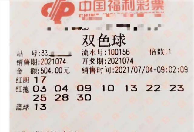 探索双色球2010045，数字背后的幸运与希望双色球2010045期开奖结果