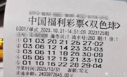 幸运中奖