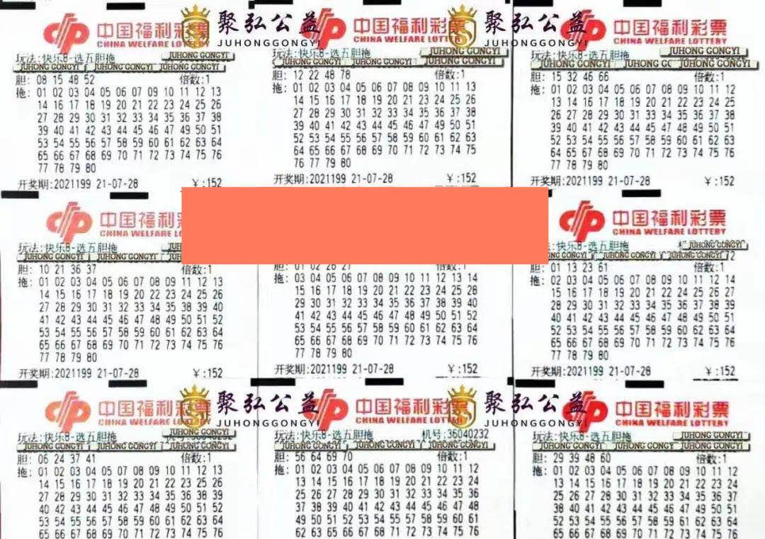 福彩3D预测，科学理性选择，享受购彩乐趣福彩3d预测号码推荐号码大全最新版下载