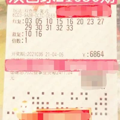 福彩双色球2021036期开奖揭晓，梦想与幸运的碰撞福彩双色球开奖时间结果2021036期