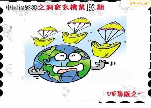 福彩3D，阿福图库与小军图库的奇妙世界3d阿福图库图谜大全