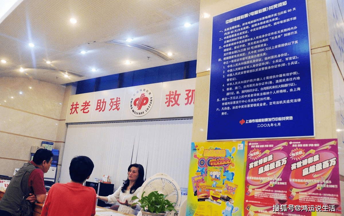 河南福彩中心唯一官方网站，安全、便捷的购彩新体验河南福彩中心唯一官方网站是什么