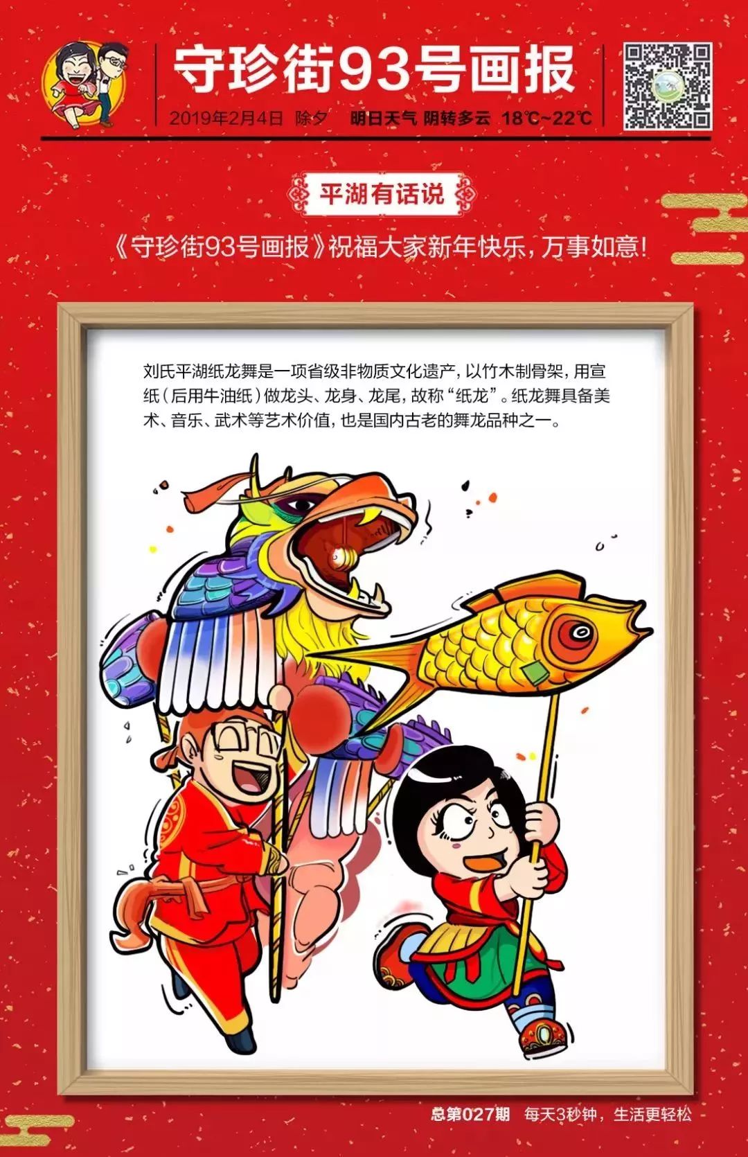 admin 第277页