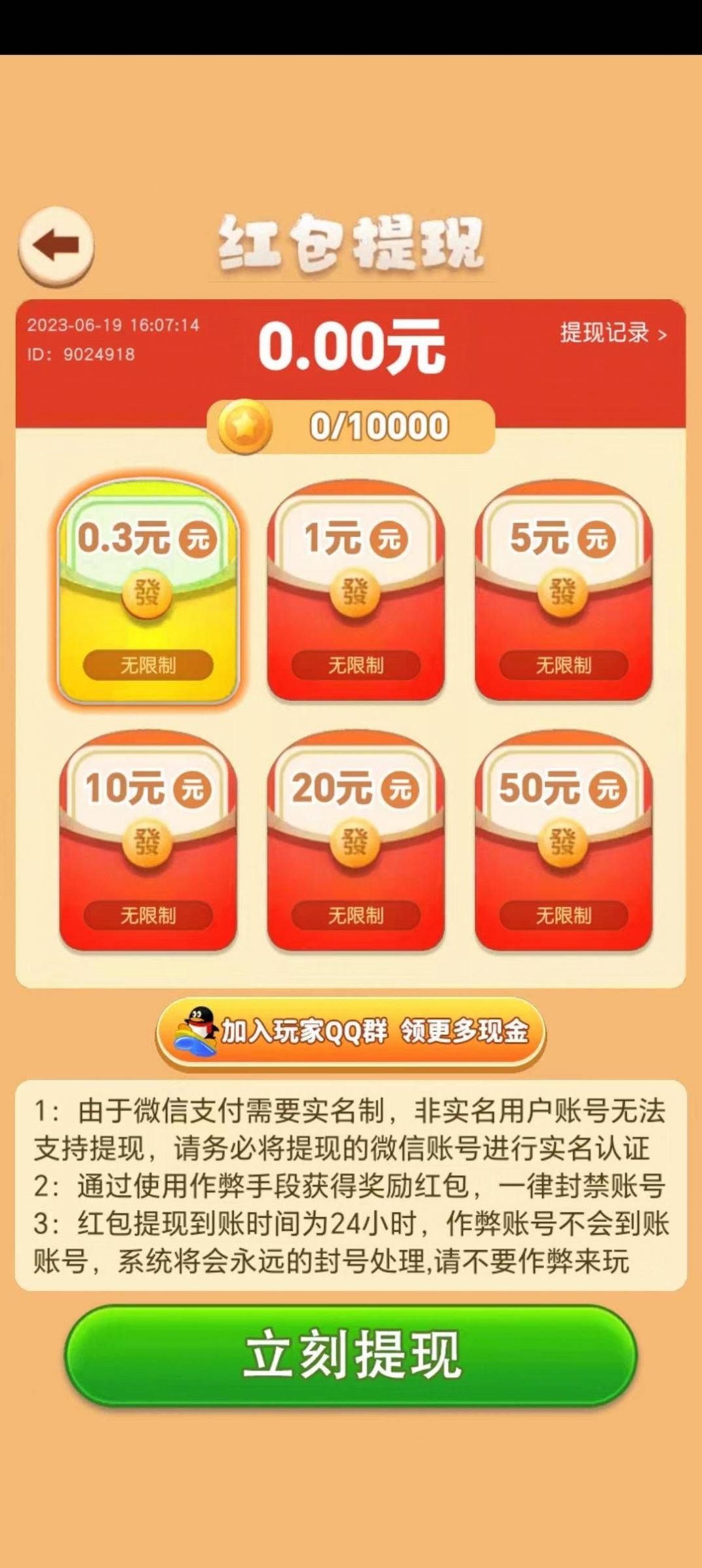 15选5开奖直播现场，揭秘数字游戏的魅力与惊喜15选5开奖直播现场直播新浪