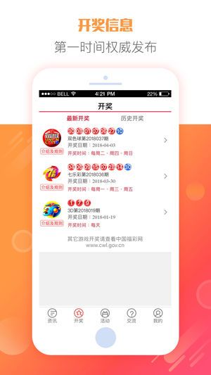 排列五第50期开奖号码，揭秘数字背后的幸运与期待排列五第50期开奖号码走势图