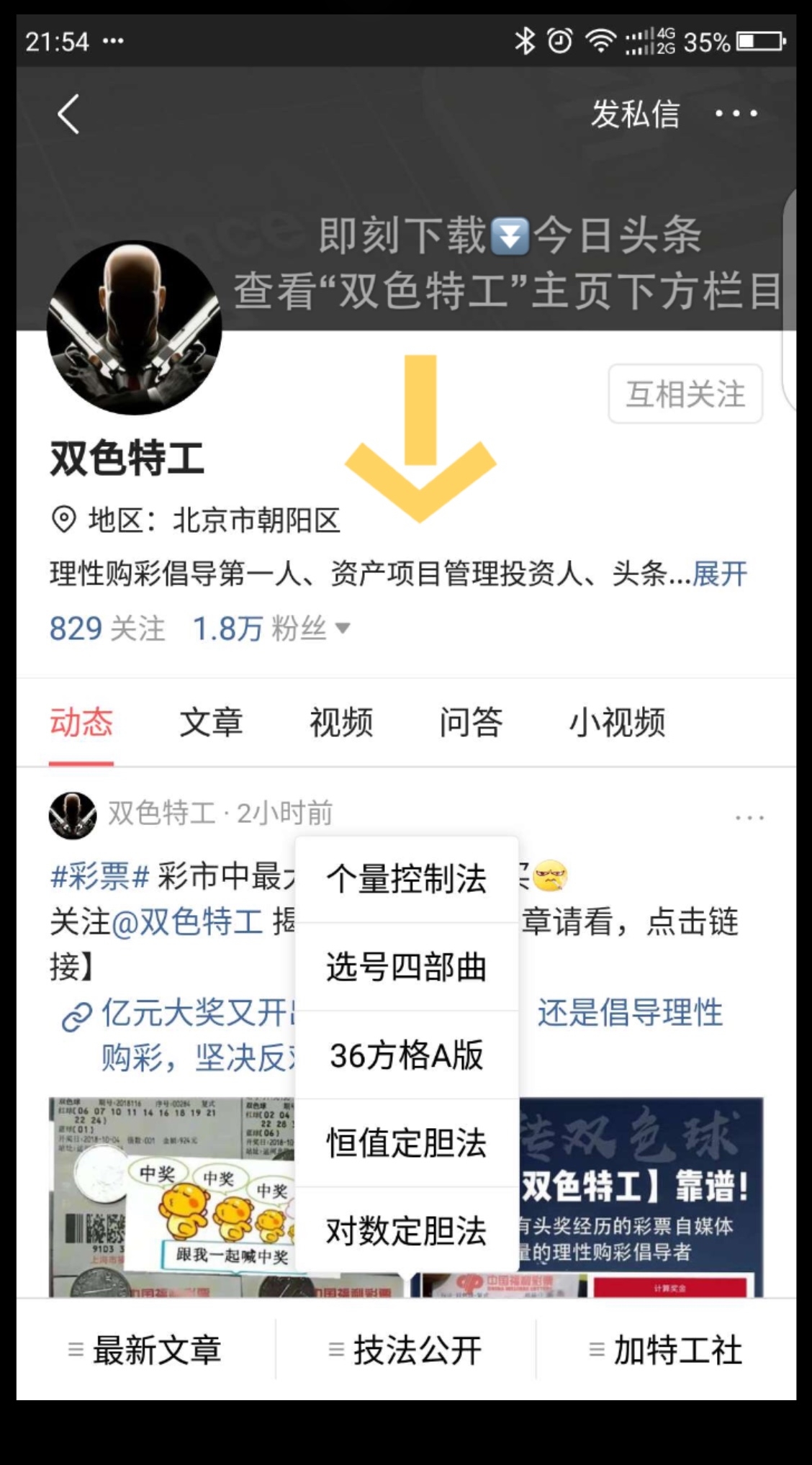 今晚3D开机号试机号金码全解析，揭秘彩票背后的数字游戏今晚3d开机号试机号金码多少关注号