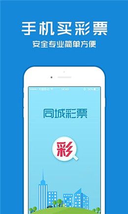 360彩票双色球选号器，理性与幸运的智慧结合360彩票双色球选号器下载