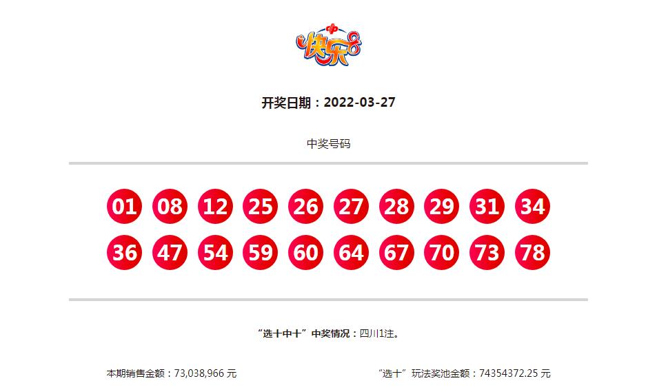快乐8旋转矩阵选号器，解锁幸运之门的智慧工具快乐8旋转矩阵选号器下载