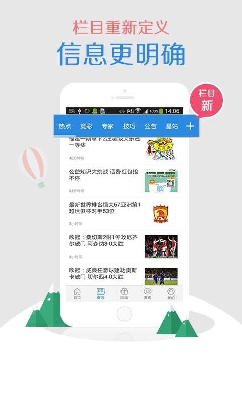 河北11选五最新开奖结果，揭秘彩票背后的数字游戏与公众心态河北11选五最新开奖结果查询