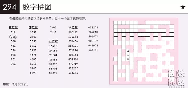 探索3D预测图与字谜的奇妙结合，一场视觉与智慧的盛宴3d预测图谜字谜汇总