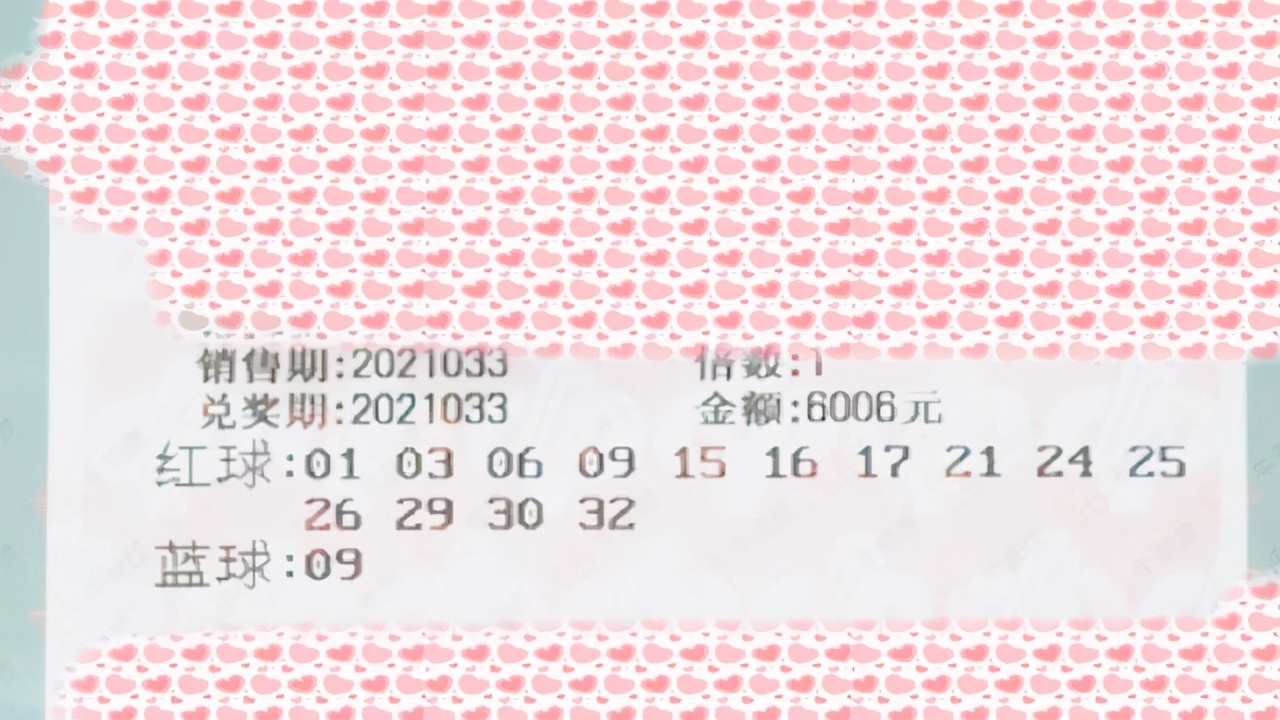 今晚开奖结果2019，梦想与现实的交汇点今晚开奖结果2019年144期开码