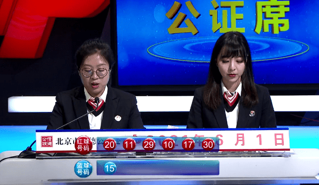 双色球复式投注的智慧之选，双色球复式计算图器详解双色球复式计算器最新