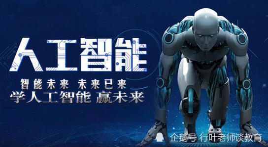 探索未来教育，人工智能在个性化学习中的角色与挑战?233乐园