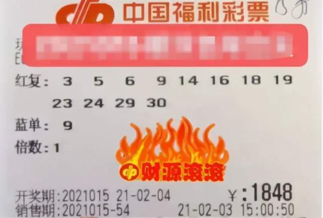 福彩双色球，天齐网上的数字魔法与梦想之旅福彩双色球天齐网预测