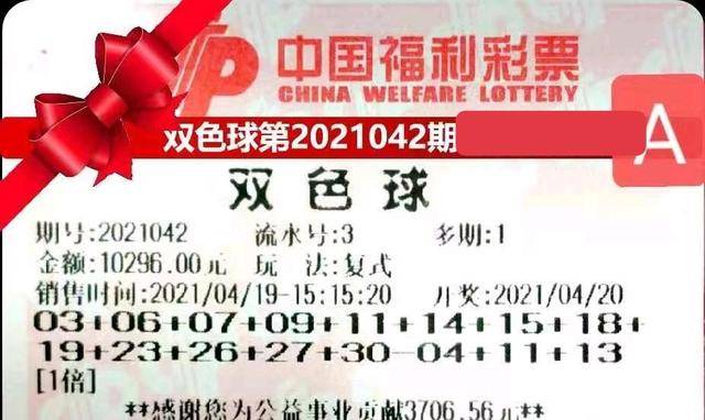开奖结果 第8页