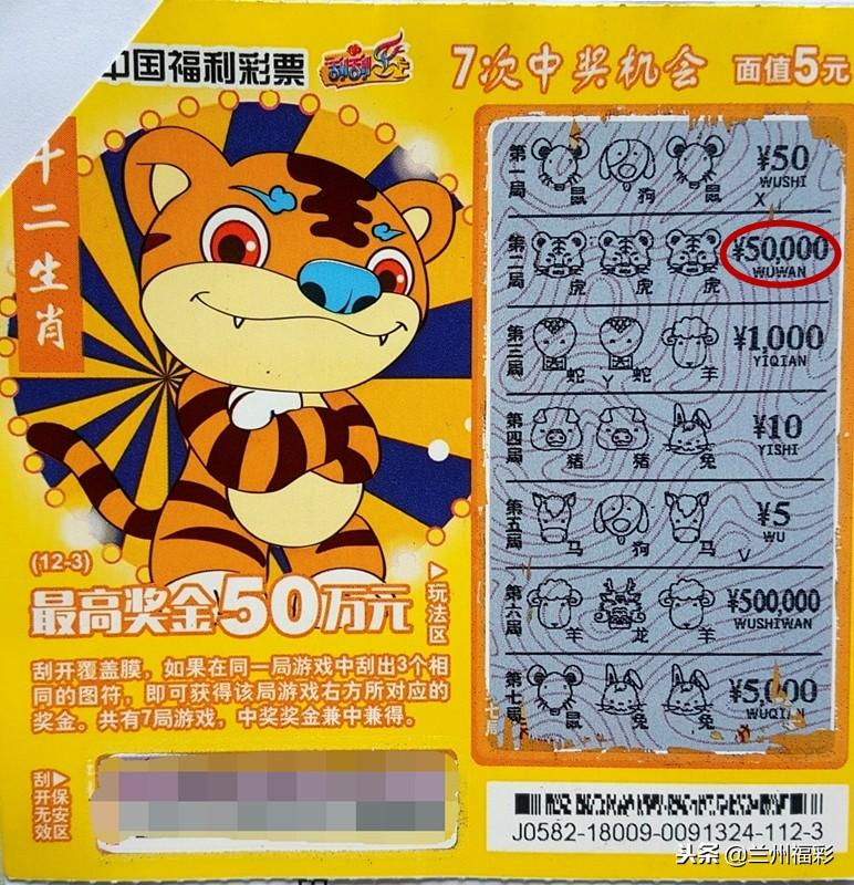 3D彩票，理性购彩，享受乐趣，切勿沉迷3d怎么才能中奖率高