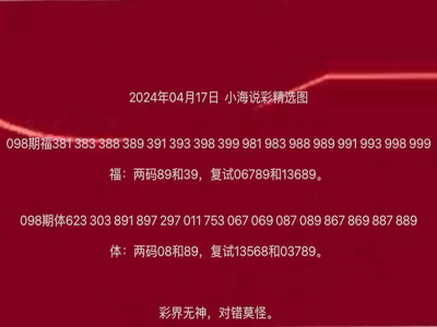 2020福彩3D正版藏机诗，探寻数字背后的奥秘与乐趣2020福彩3d正版藏机诗汇总