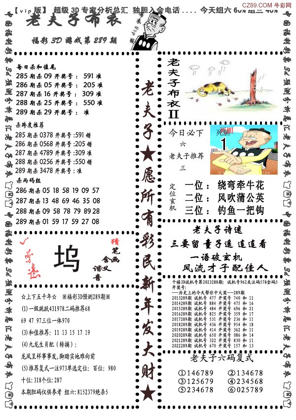 探索天牛3D布衣图库大全，解锁时尚与创意的无限可能天牛3d布衣图库大全图表