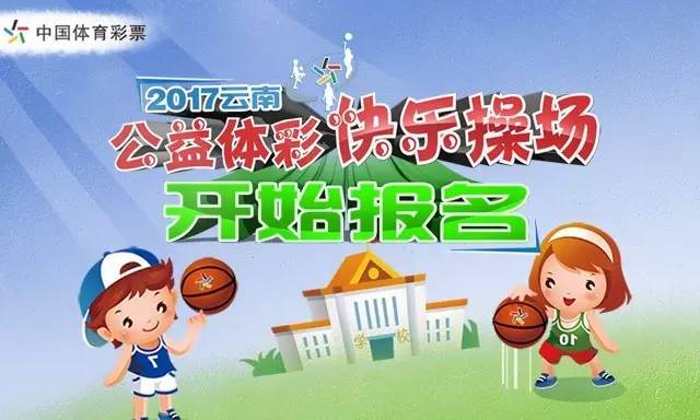 福彩快乐10分，小投入大乐趣的公益之旅福彩快乐10分玩法中奖规则