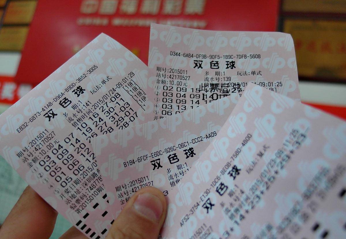 双色球玩法解析，中奖规则与奖金揭秘双色球玩法中奖规则82多少钱一注
