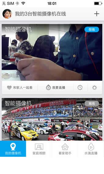 360直播
