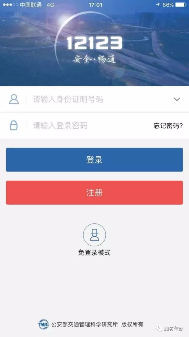 探索中国电信手机号码网上选号的免费之旅中国电信手机号码网上选号免费吗