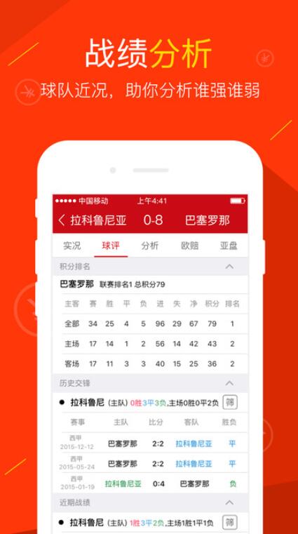 探索数字的奇迹，新浪彩票体彩开奖直播的深度解析新浪彩票体育彩票直播