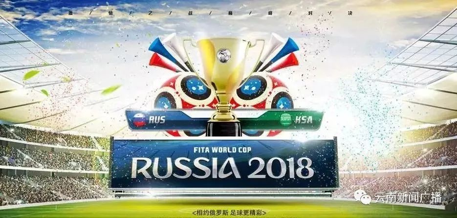 2022卡塔尔世界杯赛程安排，激情与梦想的碰撞卡塔尔世界杯赛程安排表